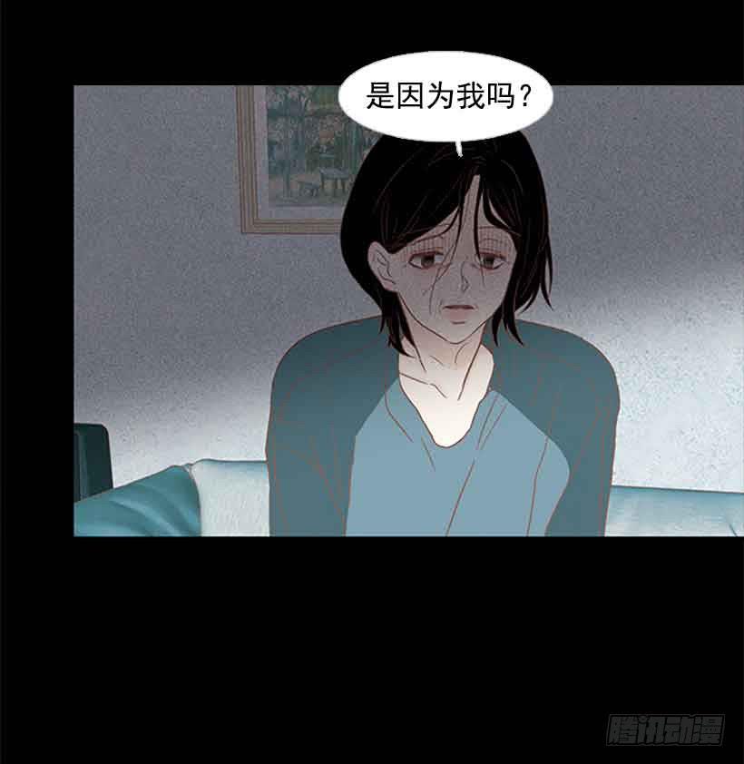 我一直都很珍惜-第153话