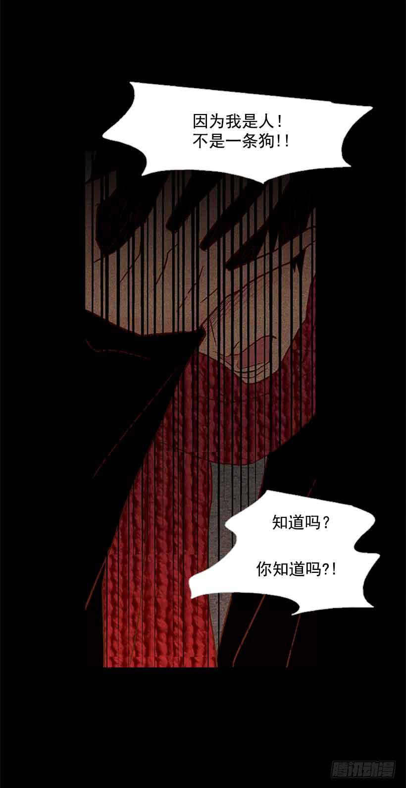 活的太认真了-第155话