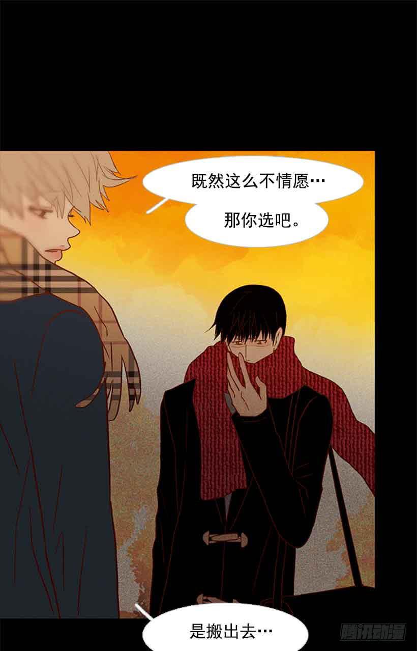 活的太认真了-第155话