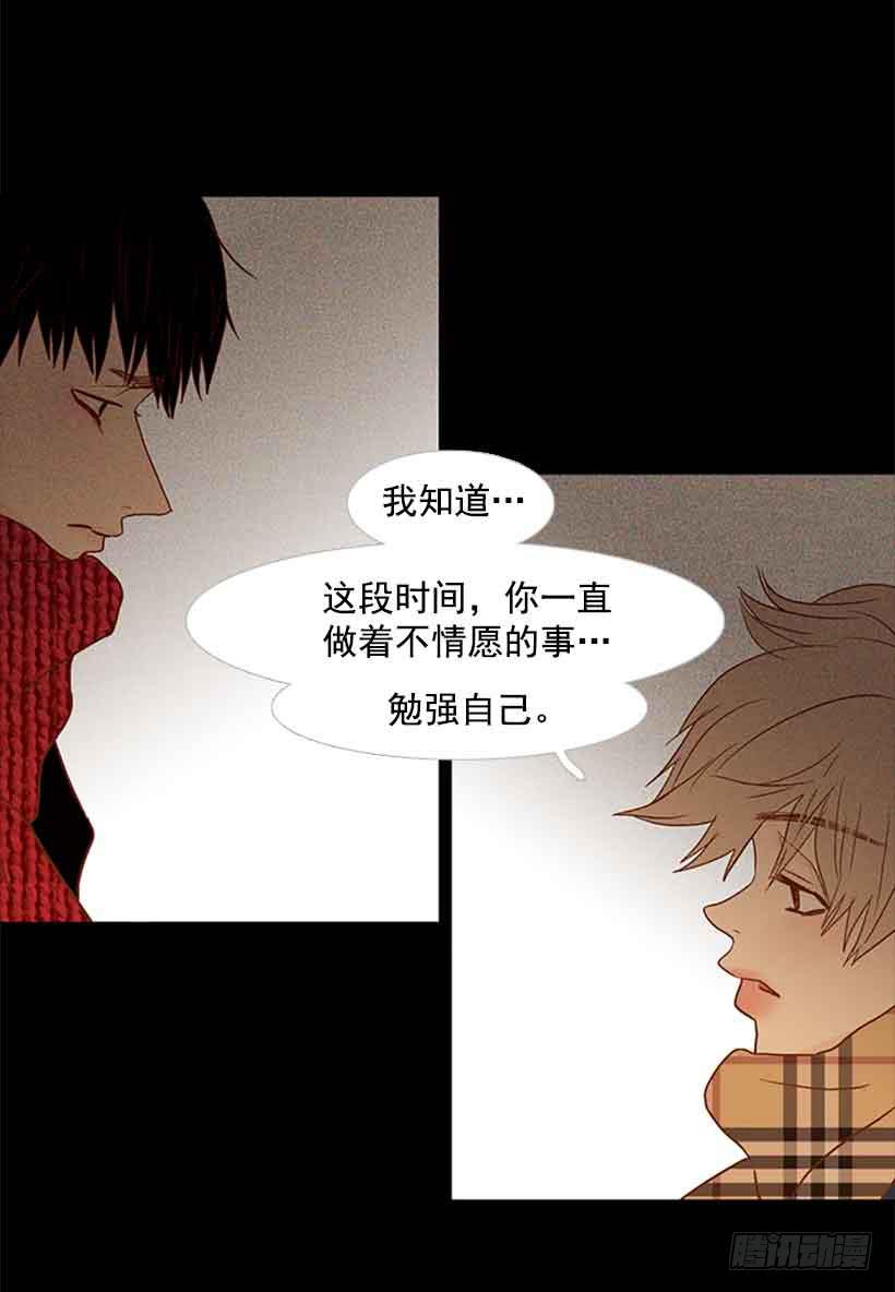 活的太认真了-第155话