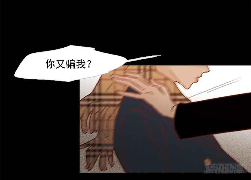 活的太认真了-第155话