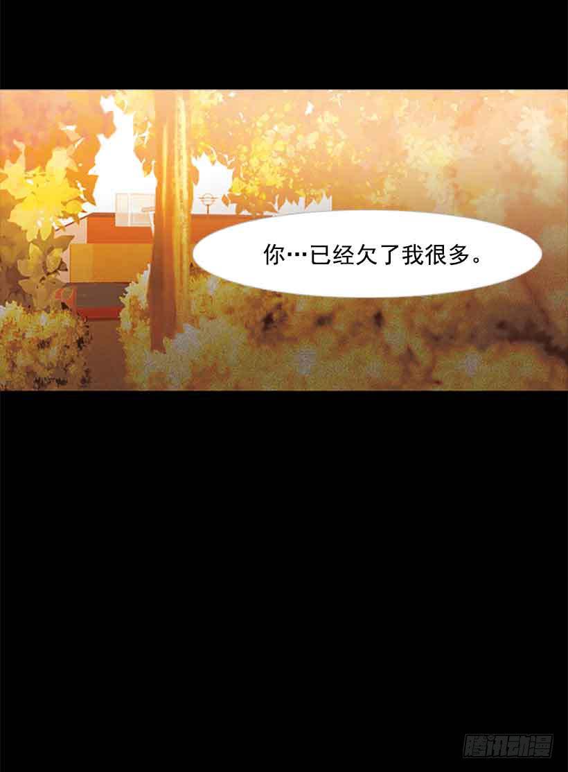 活的太认真了-第155话