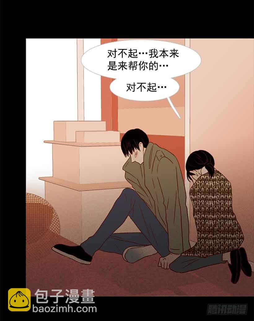 活的太认真了-第155话