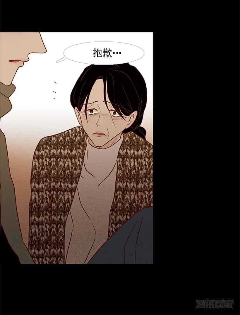 活的太认真了-第155话