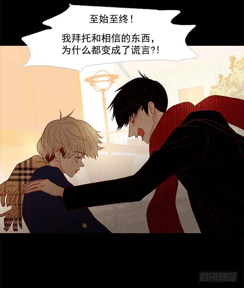 活的太认真了-第155话