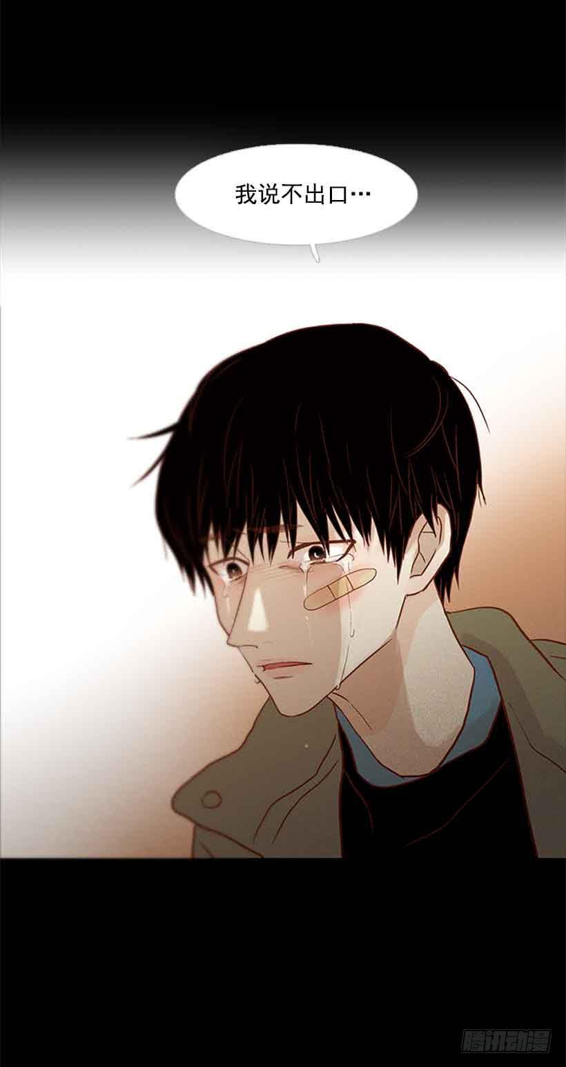 活的太认真了-第155话