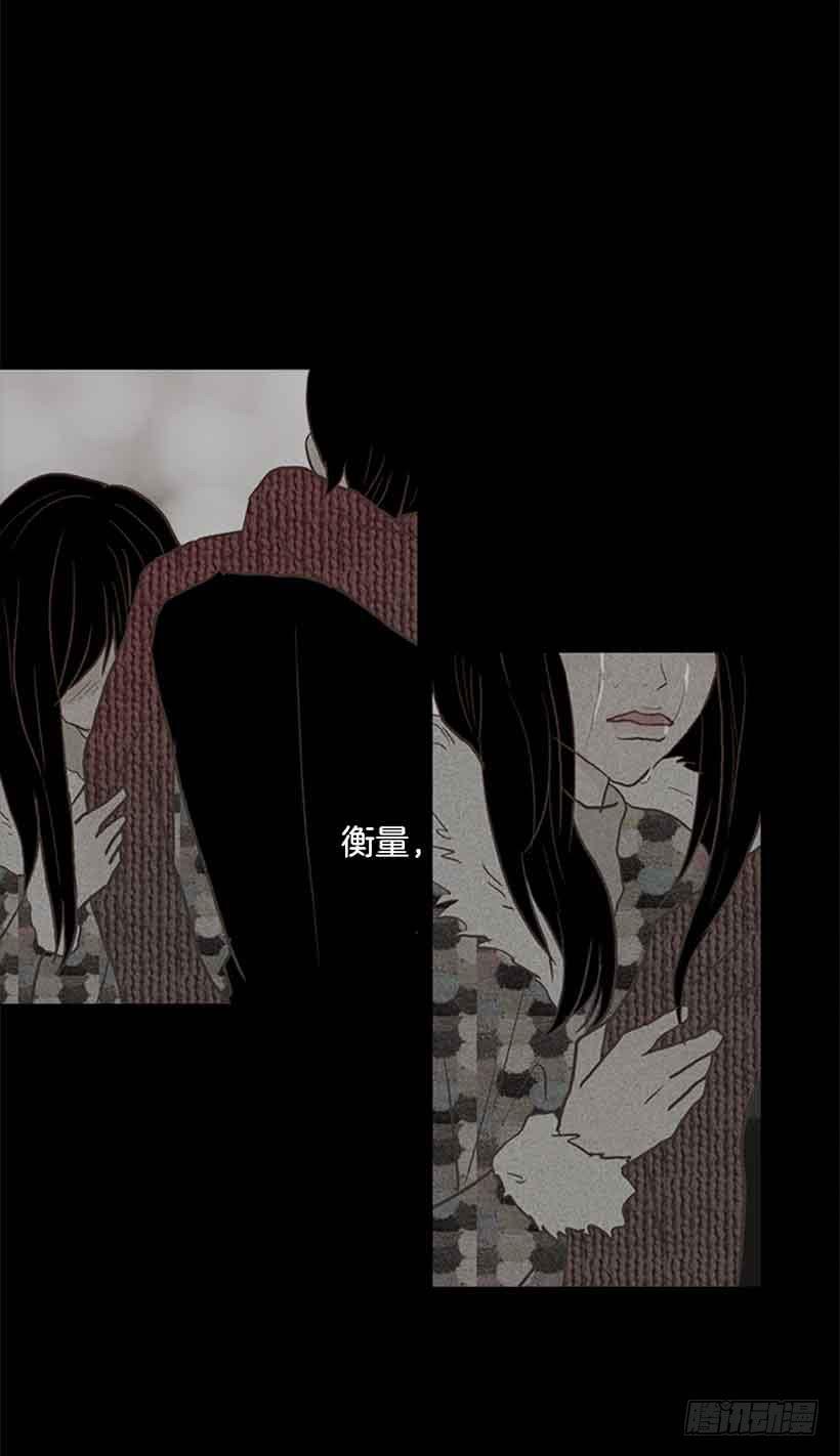 活的太认真了-第155话