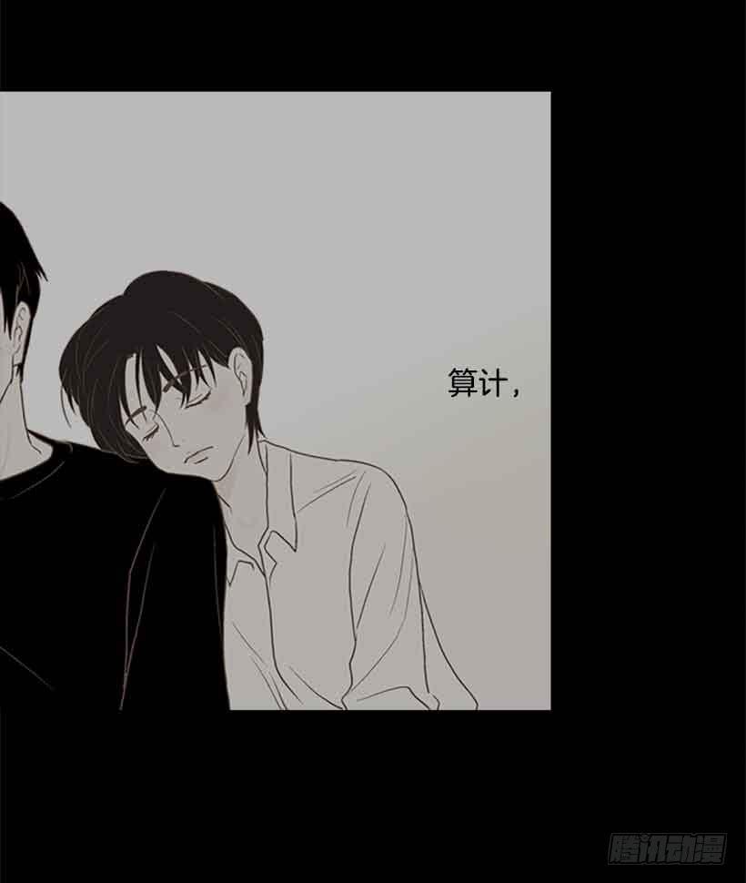 活的太认真了-第155话