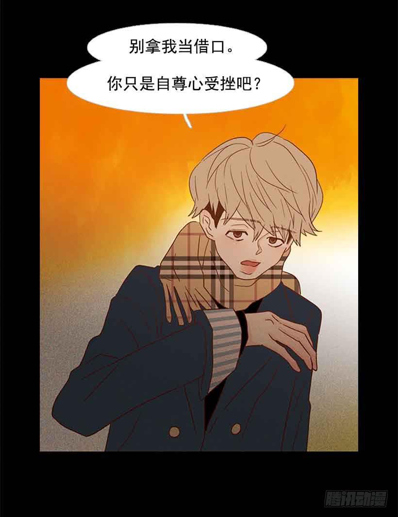 活的太认真了-第155话