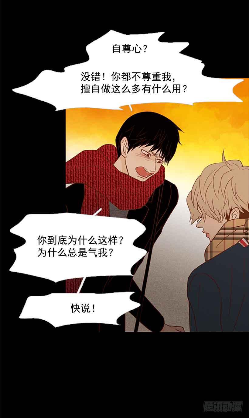 活的太认真了-第155话