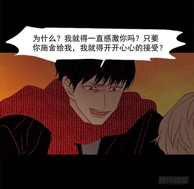 活的太认真了-第155话