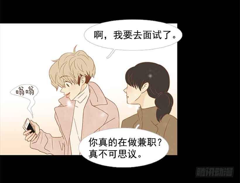 一直期盼着春天的到来(1/2)-第157话