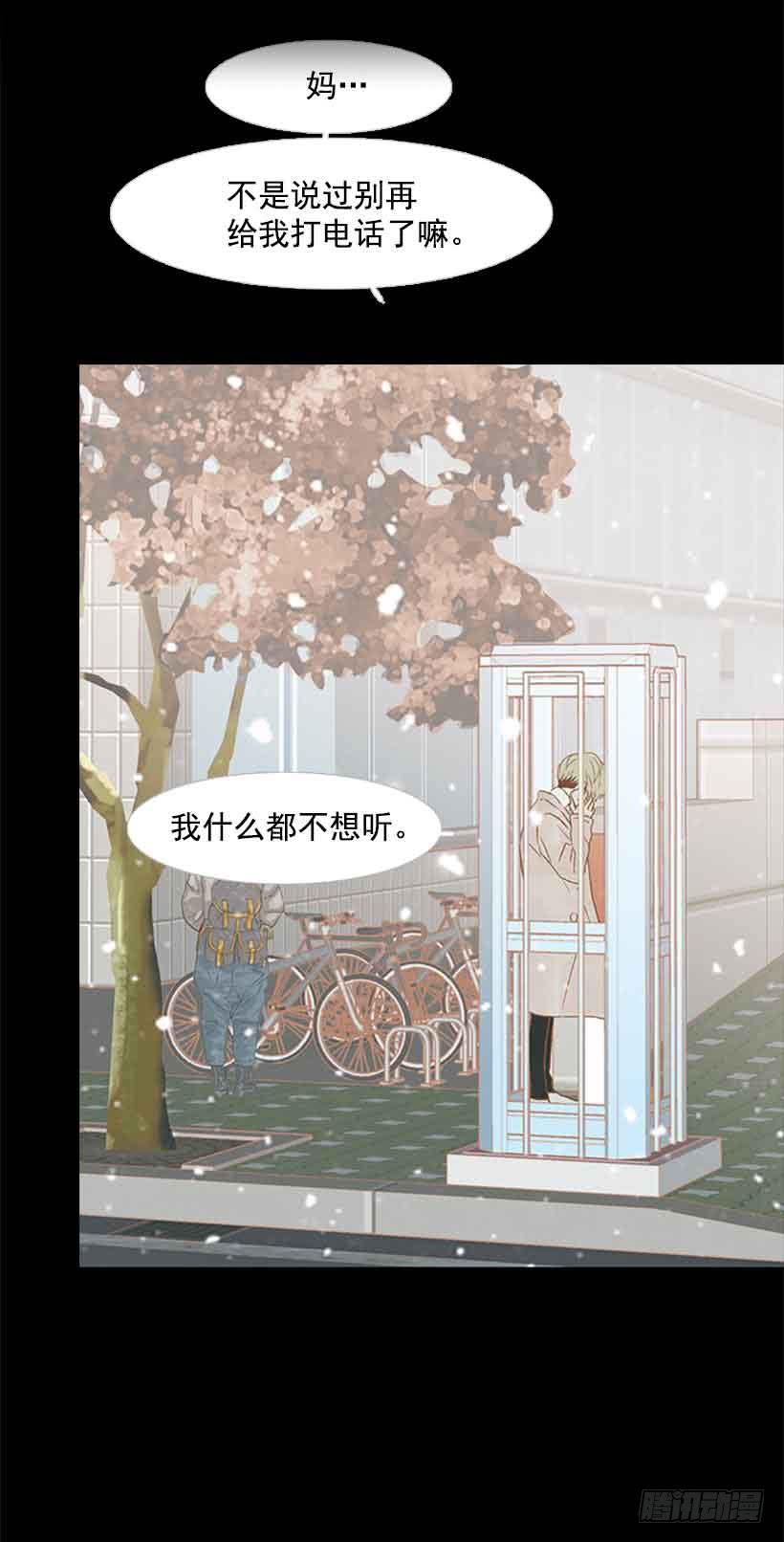 一直期盼着春天的到来(1/2)-第157话