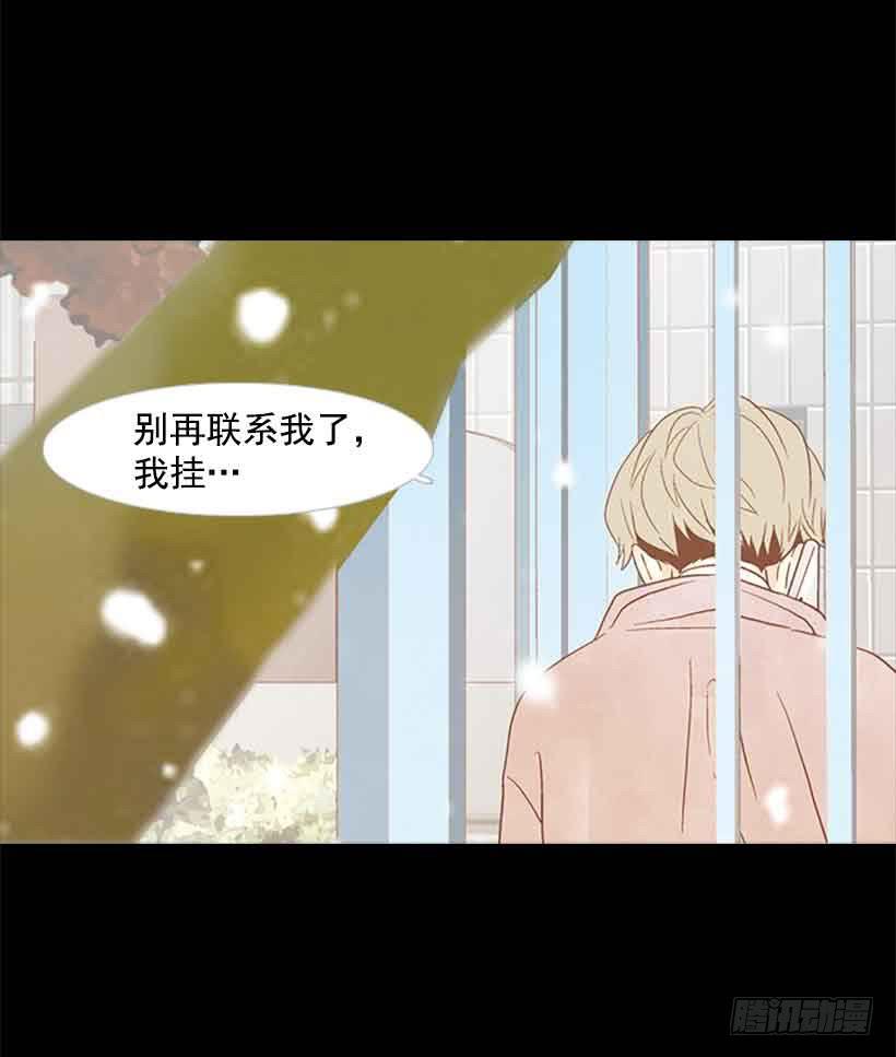 一直期盼着春天的到来(1/2)-第157话