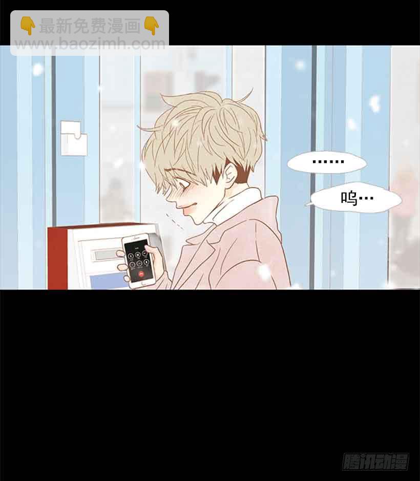 一直期盼着春天的到来(1/2)-第157话