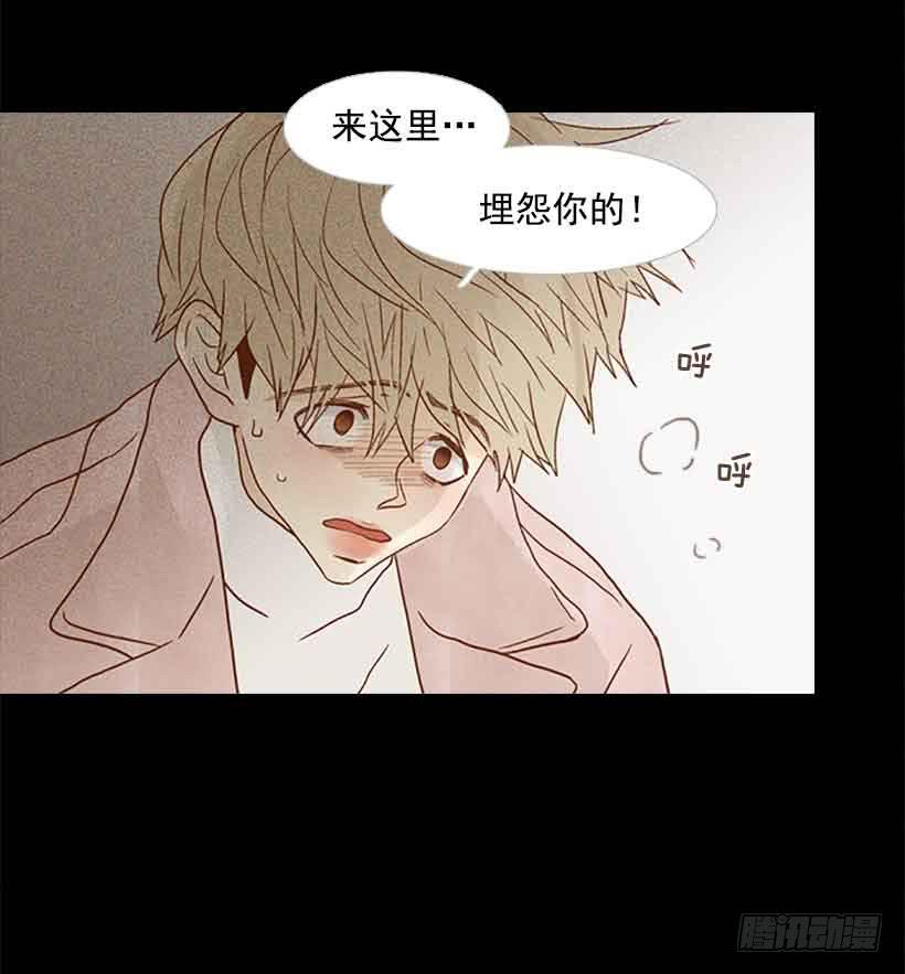 一直期盼着春天的到来(1/2)-第157话