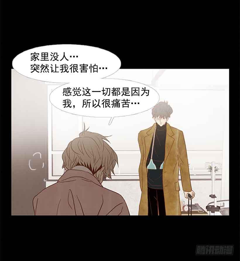 一直期盼着春天的到来(1/2)-第157话