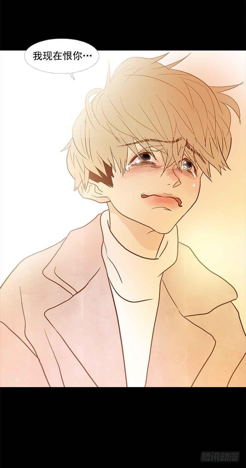 一直期盼着春天的到来(1/2)-第157话