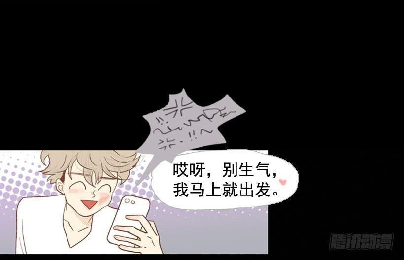 过的很穷酸-第17话