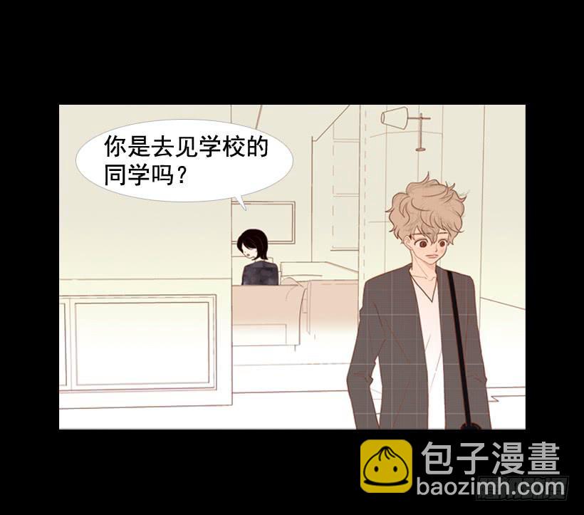 过的很穷酸-第17话