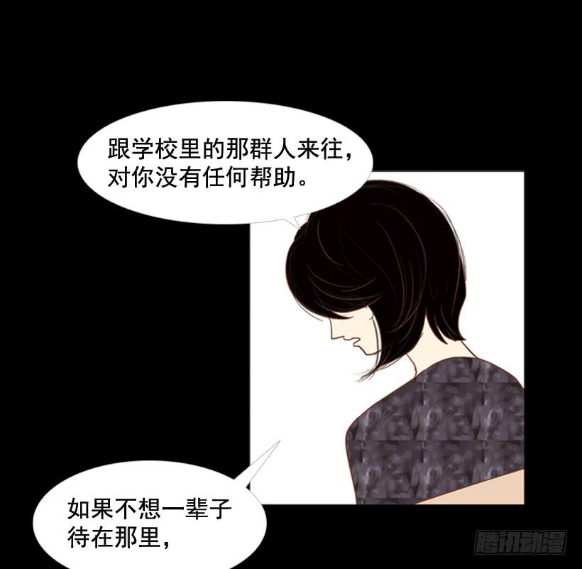 过的很穷酸-第17话