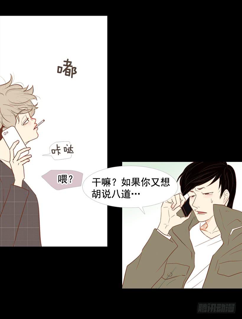 过的很穷酸-第17话