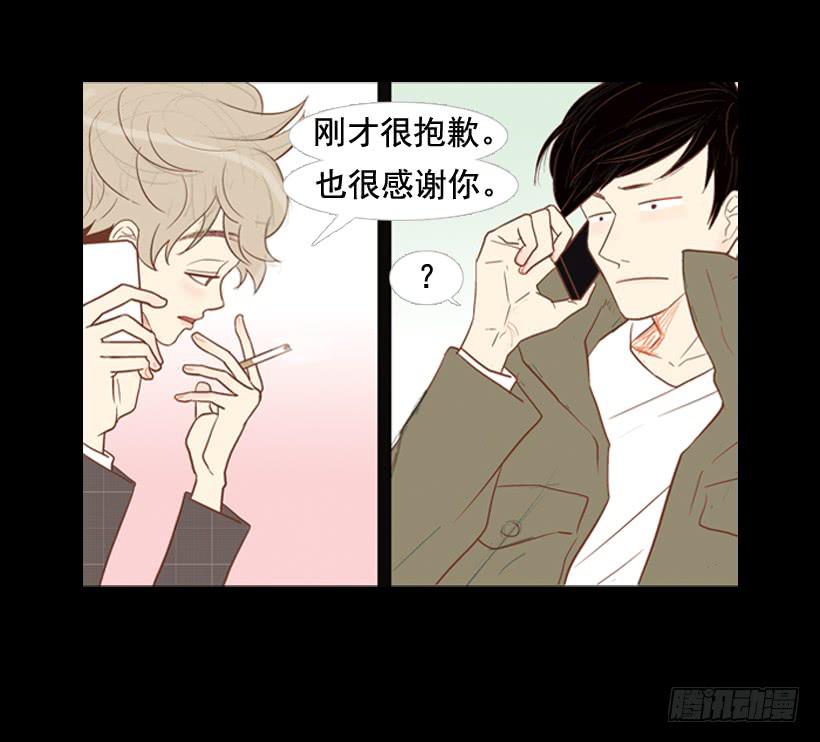 过的很穷酸-第17话