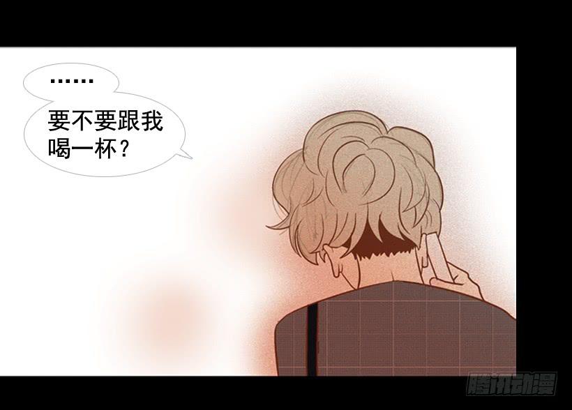 过的很穷酸-第17话