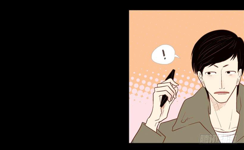 过的很穷酸-第17话