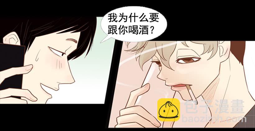 过的很穷酸-第17话