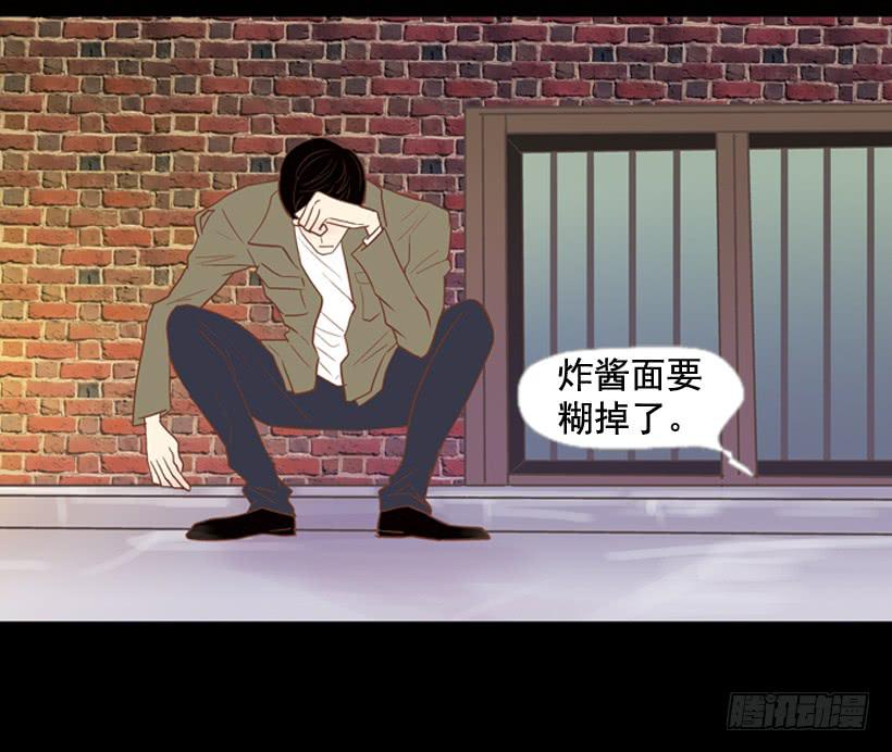 过的很穷酸-第17话