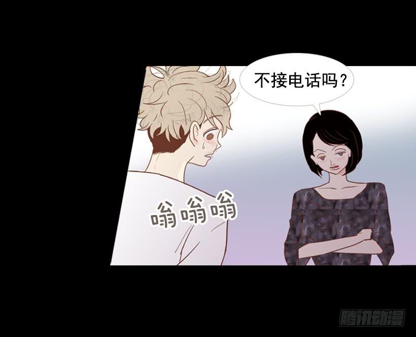 过的很穷酸-第17话