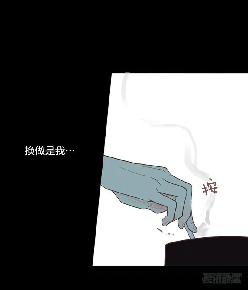 笑着欺骗别人-第19话