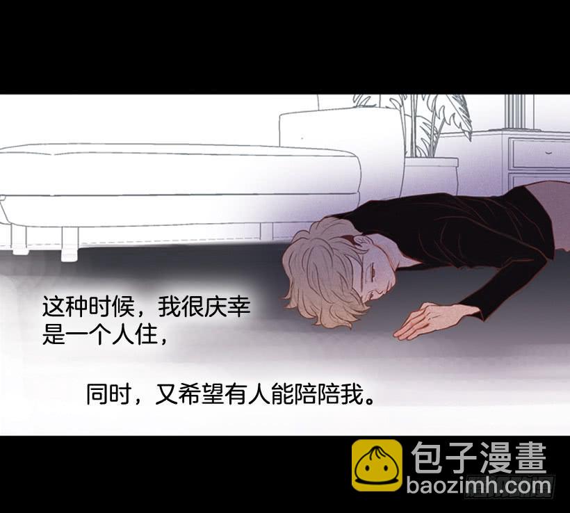 笑着欺骗别人-第19话