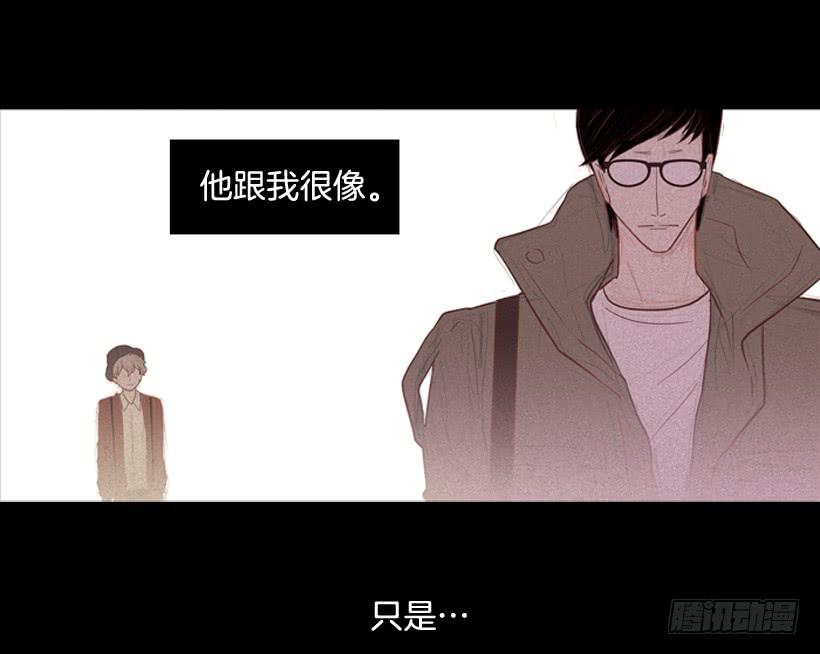 笑着欺骗别人-第19话