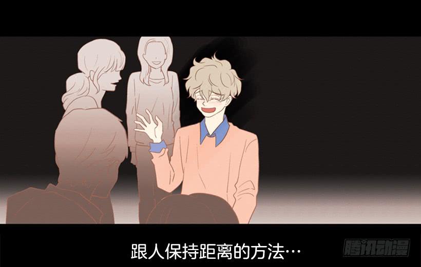 笑着欺骗别人-第19话