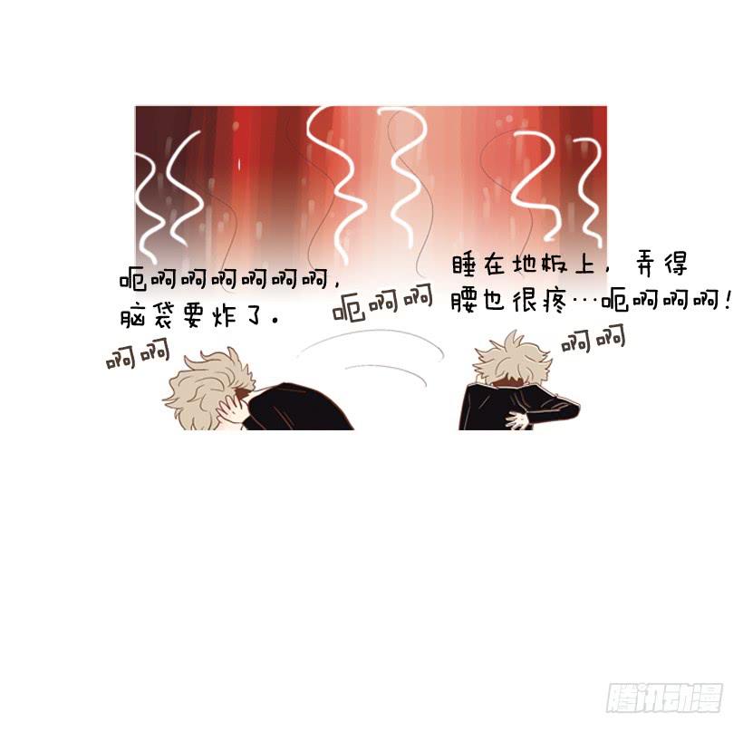 笑着欺骗别人-第19话