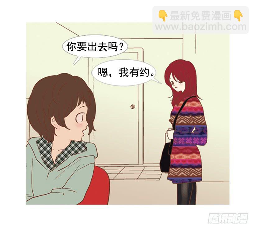 笑着欺骗别人-第19话