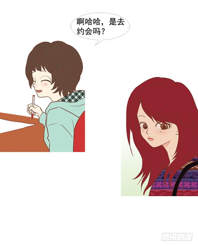 笑着欺骗别人-第19话