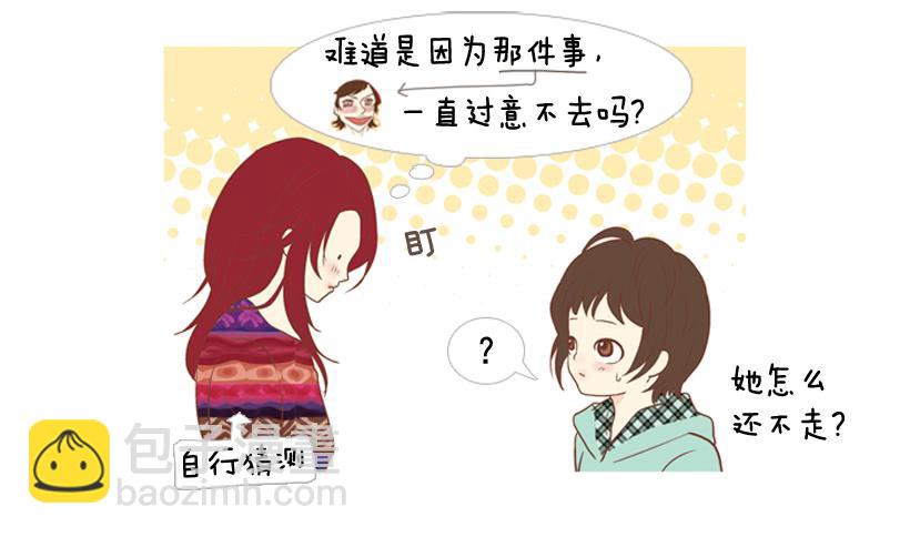 笑着欺骗别人-第19话