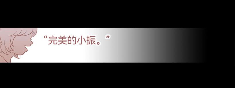 笑着欺骗别人-第19话