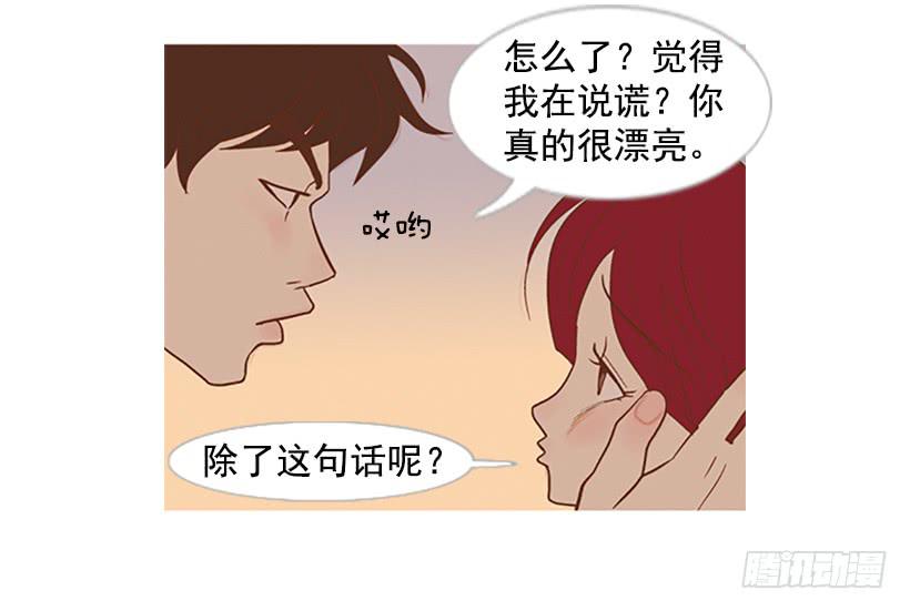 配合你真累-第21话