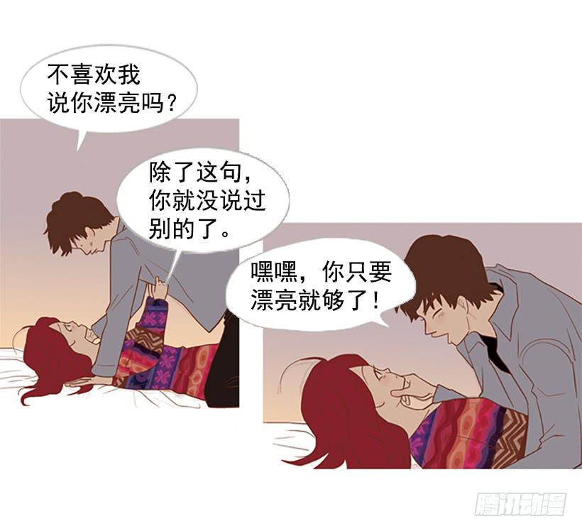 配合你真累-第21话