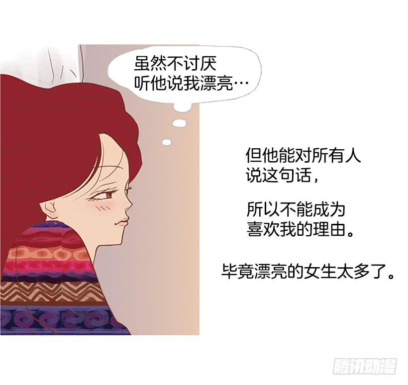 配合你真累-第21话