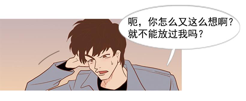 配合你真累-第21话