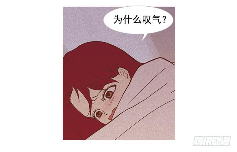 配合你真累-第21话