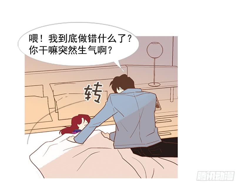 配合你真累-第21话