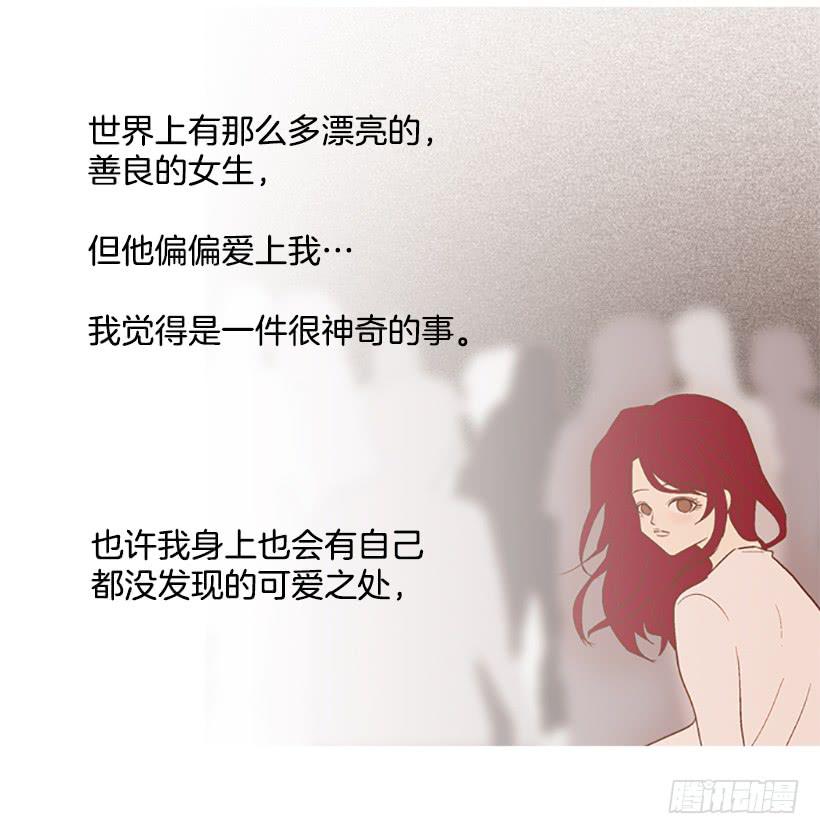 配合你真累-第21话