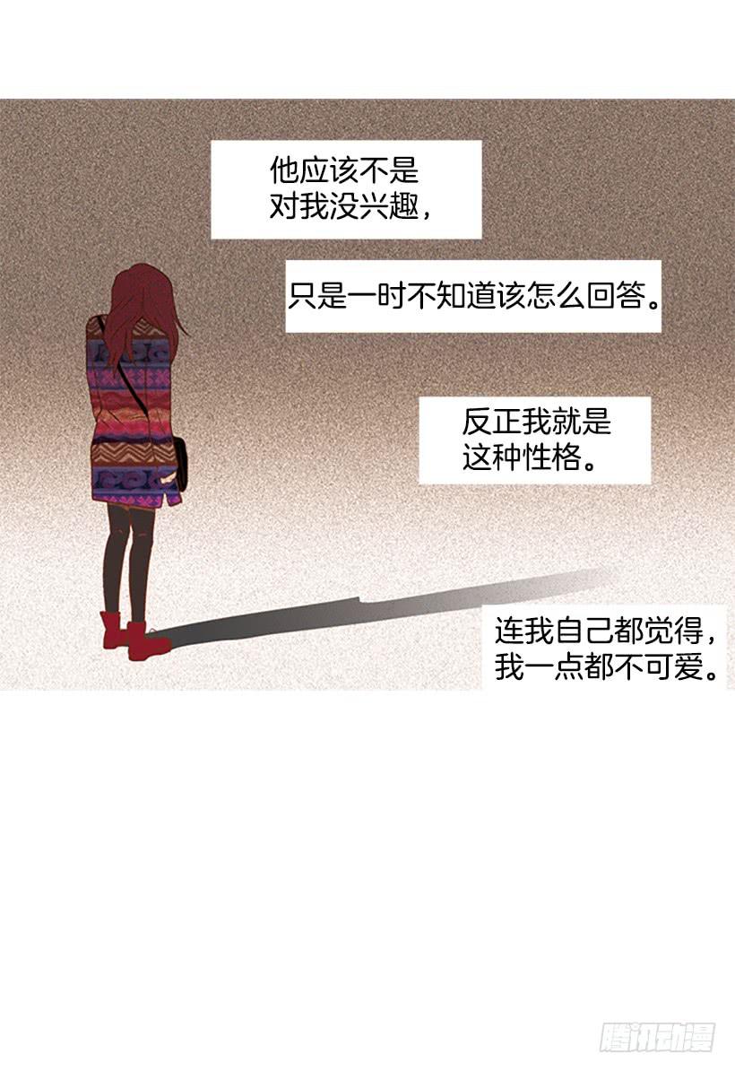 配合你真累-第21话