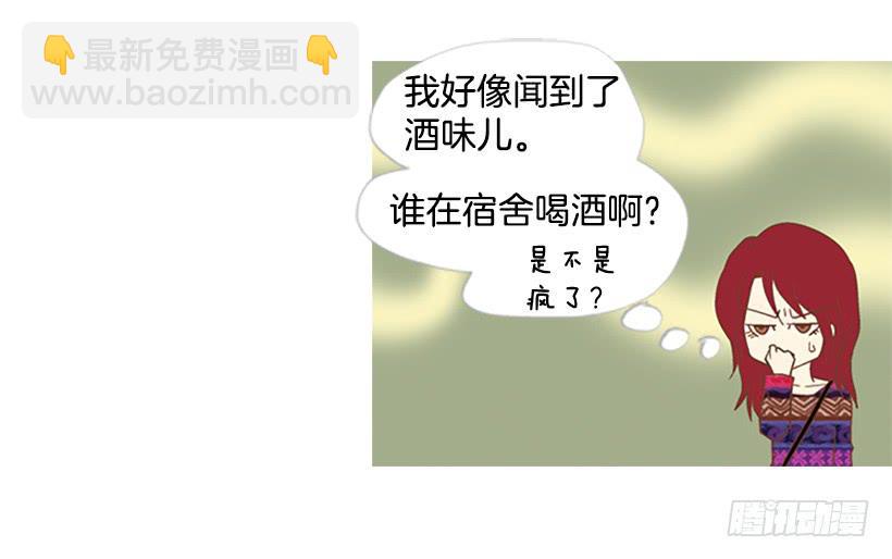 配合你真累-第21话